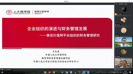 屏幕截图(18)